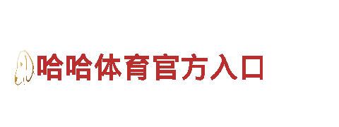 M6体育APP-专业观光旅游企业